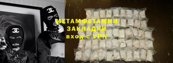 MDMA Бородино