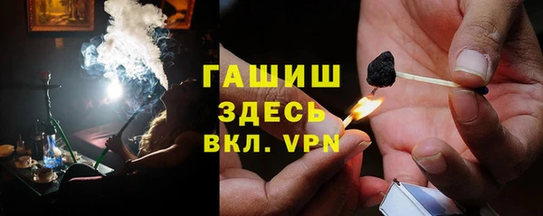 альфа пвп VHQ Бронницы